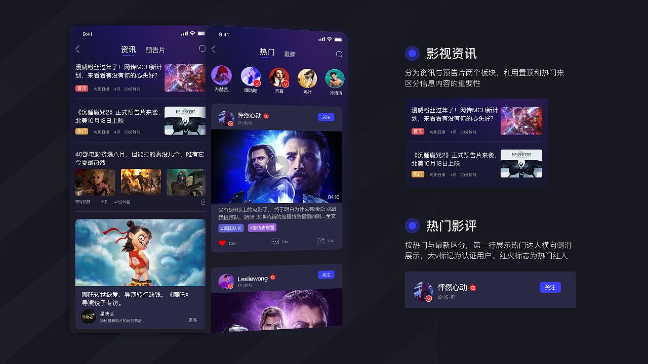 CinemaPlus界面预览