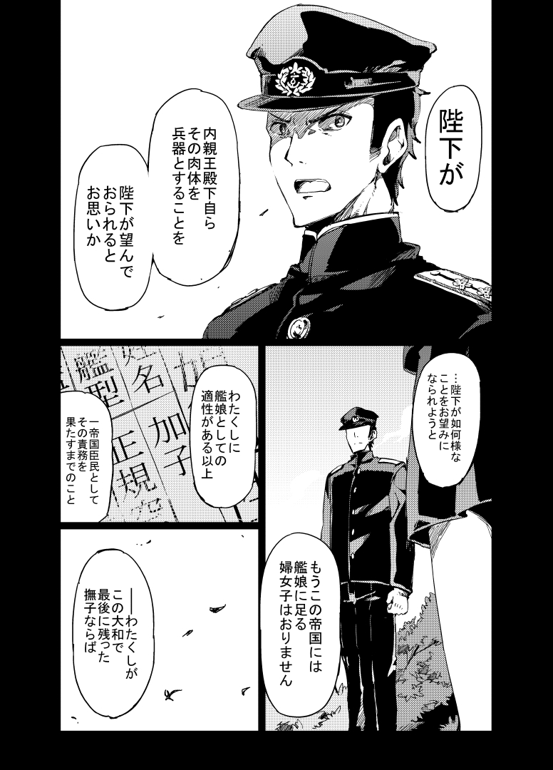 进入阅读界面