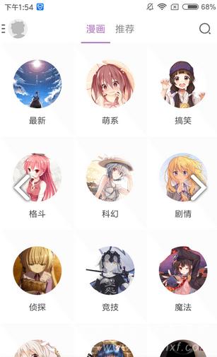 调整其他设置