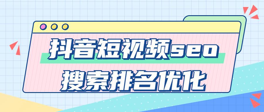 房地产行业解决方案