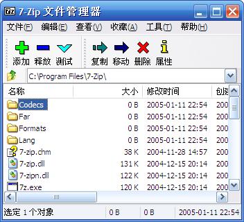 压缩文件