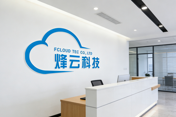 公司形象