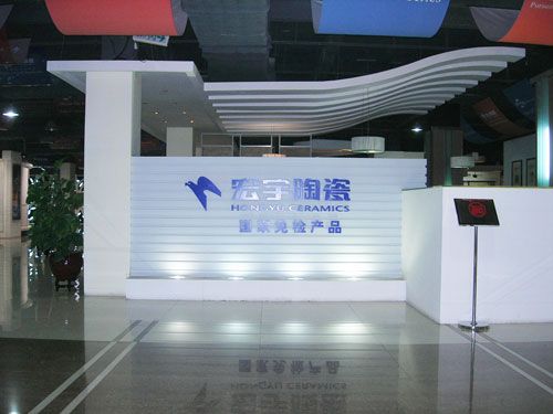 2026年瓷砖行业发展趋势分析