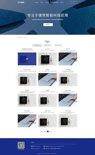 新产品发布会