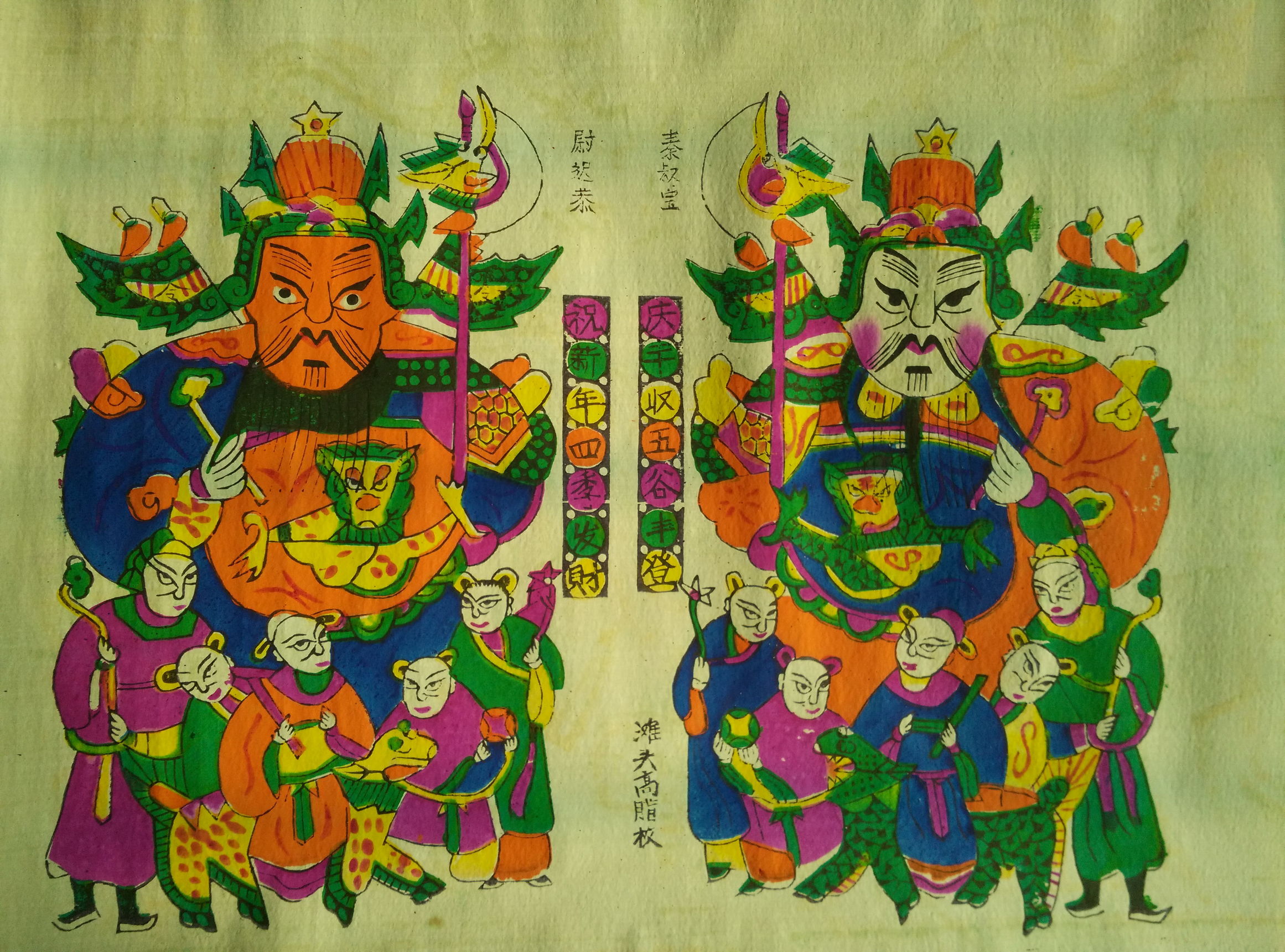 滩头年画3D数字馆