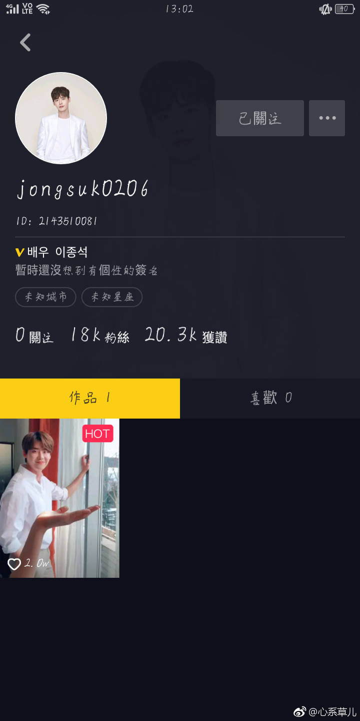 科技数码TikTok账号头像