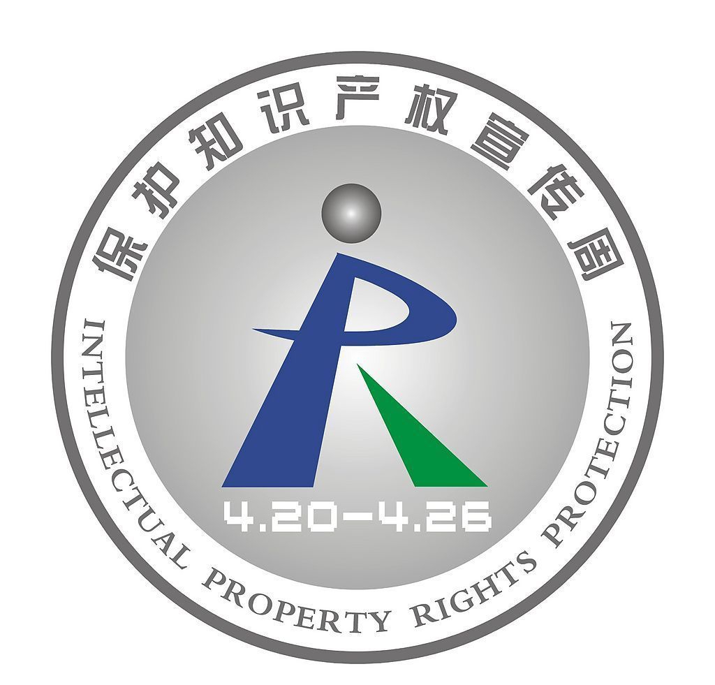 万研知识产权