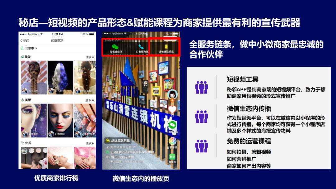 机械制造企业案例