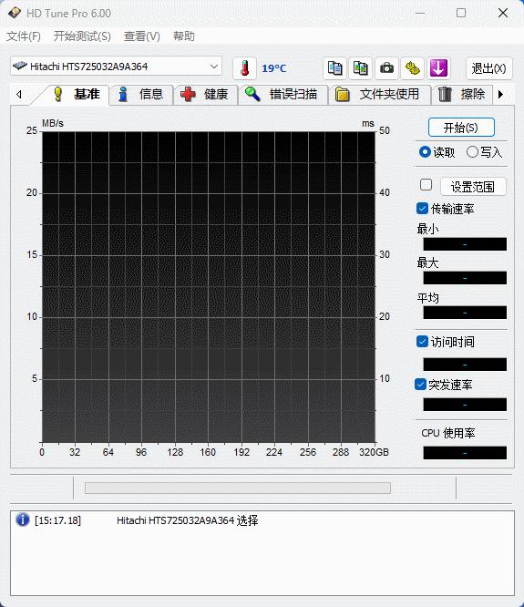 HD Tune Pro 信息界面