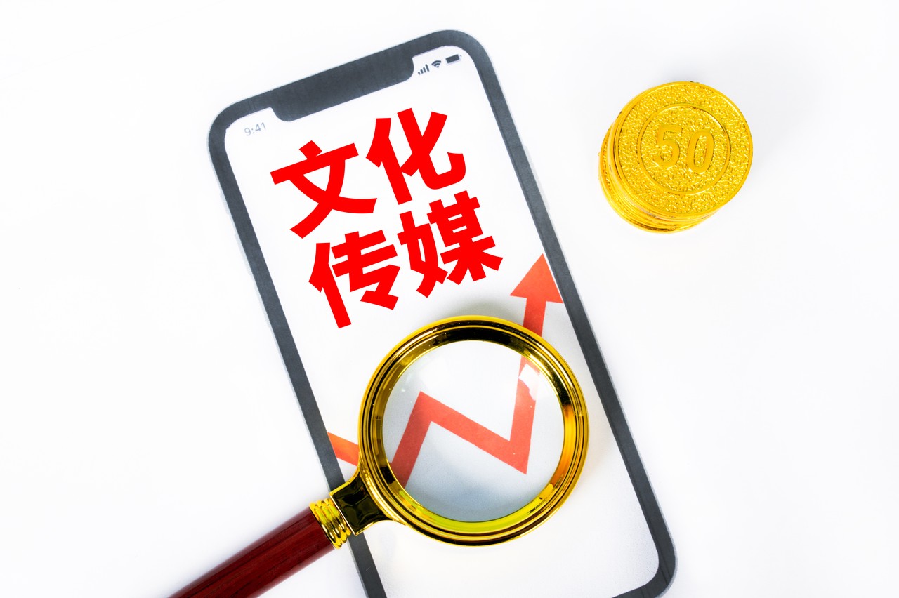 财务咨询