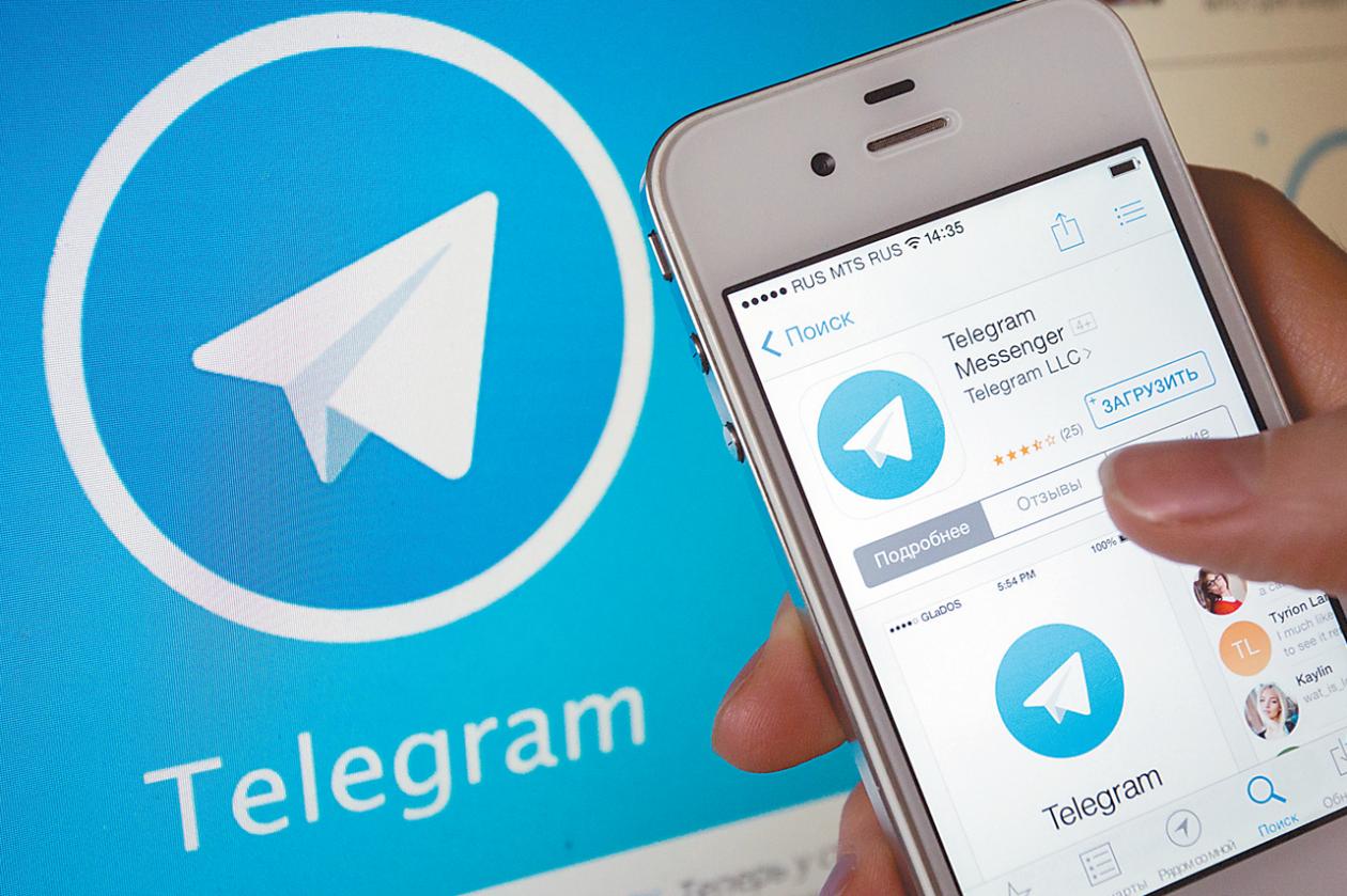 Telegram App