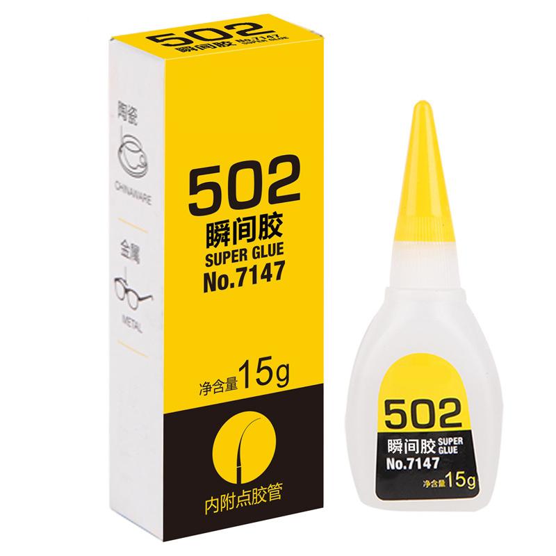 瞬间胶水