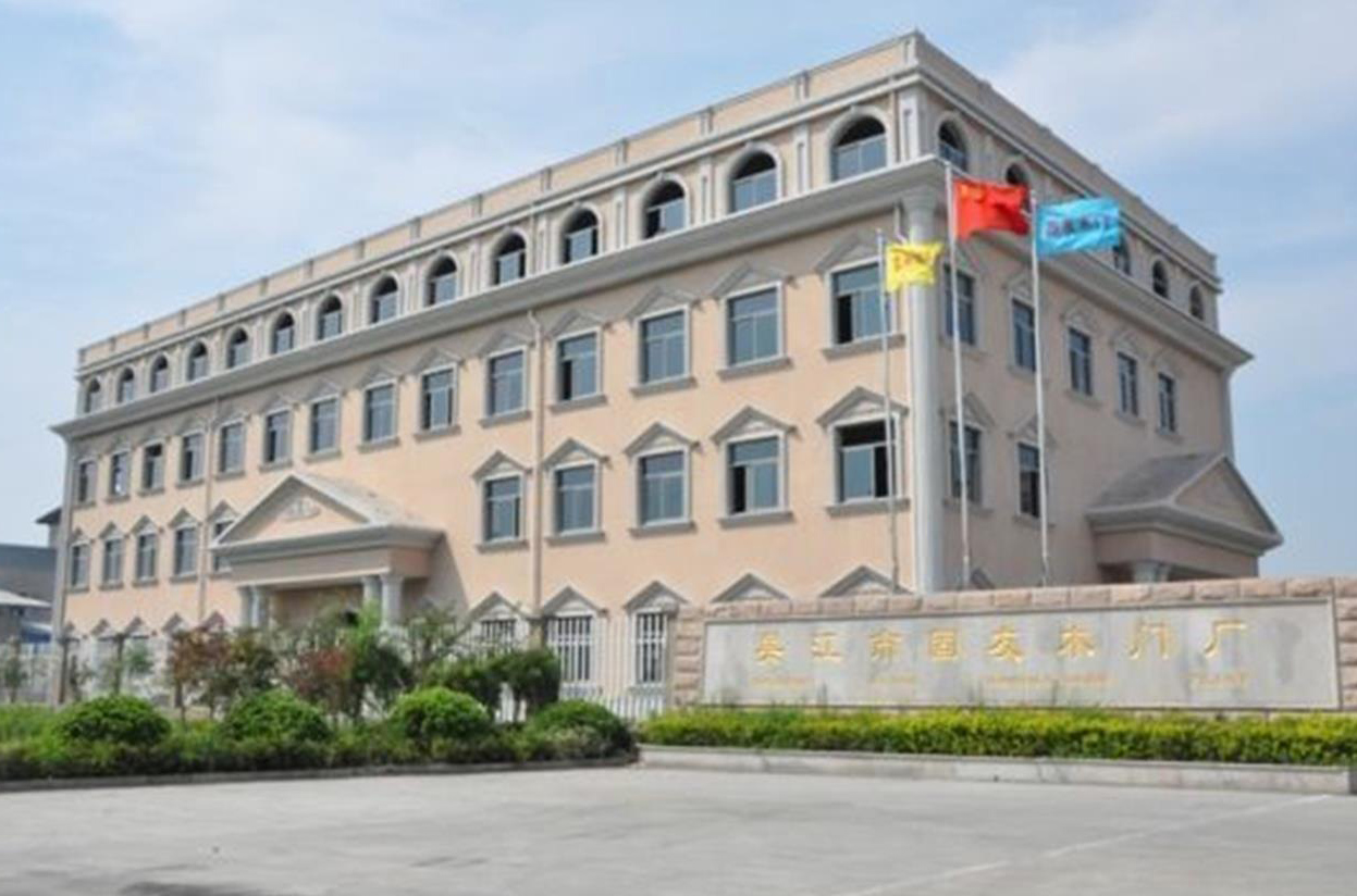 方源木业荣获2023年度木门行业十大品牌