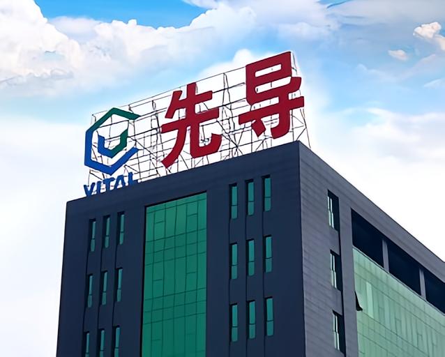 张站兵