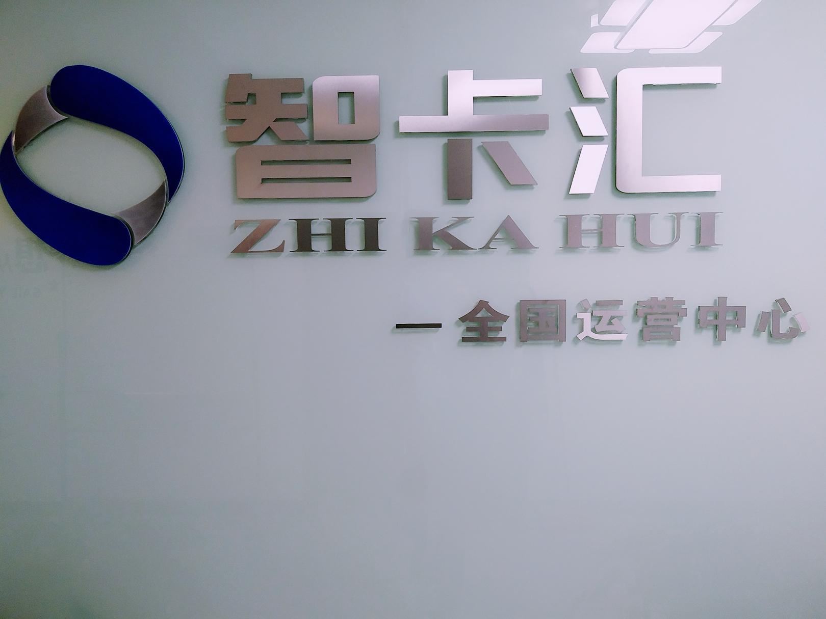 系统集成案例